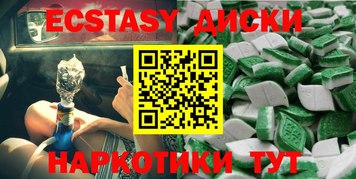 Ecstasy  ЭКСТАЗИ бентли  Вход с VPN  Ecstasy Дубай  Набережные Челны 