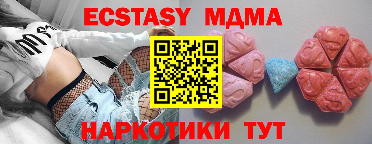 Ecstasy бентли Набережные Челны