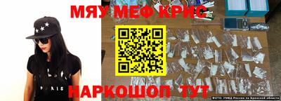 дживик Ставрополь