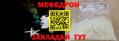 прущая мука Тара