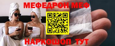 дживик Ставрополь