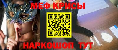дживик Ставрополь