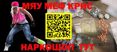 МДМА Тверь