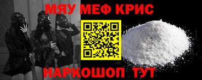 дживик Ставрополь