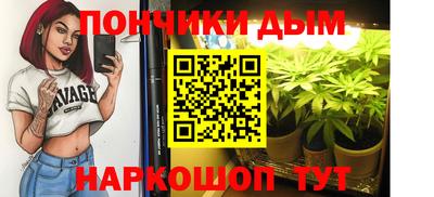 дживик Ставрополь