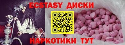 бошки Старая Купавна