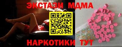 дживик Ставрополь