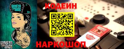 бошки Старая Купавна
