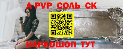первитин Среднеуральск