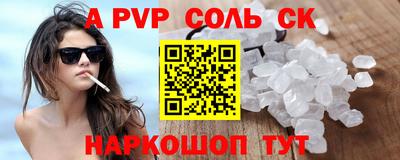 МДМА Тверь