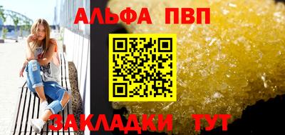 бошки Старая Купавна