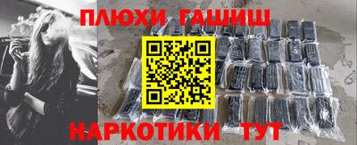 дживик Ставрополь