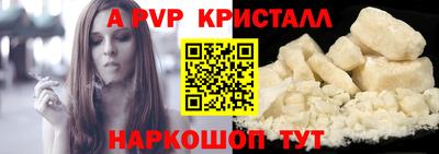 mdpv Татарск