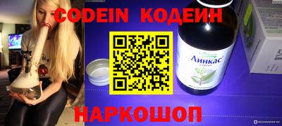 дживик Ставрополь