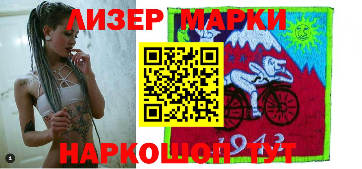 LSD-25 экстази ecstasy Набережные Челны