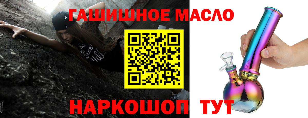 Набережные Челны  ТГК Wax  Вход с VPN  Дистиллят ТГК жижа 