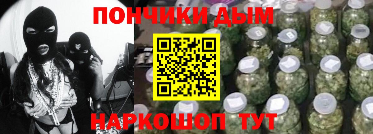 Марихуана White Widow  Вход с VPN  Бошки марихуана индика  Канабис планчик  Набережные Челны 